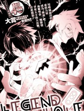 Tenga(zhn)