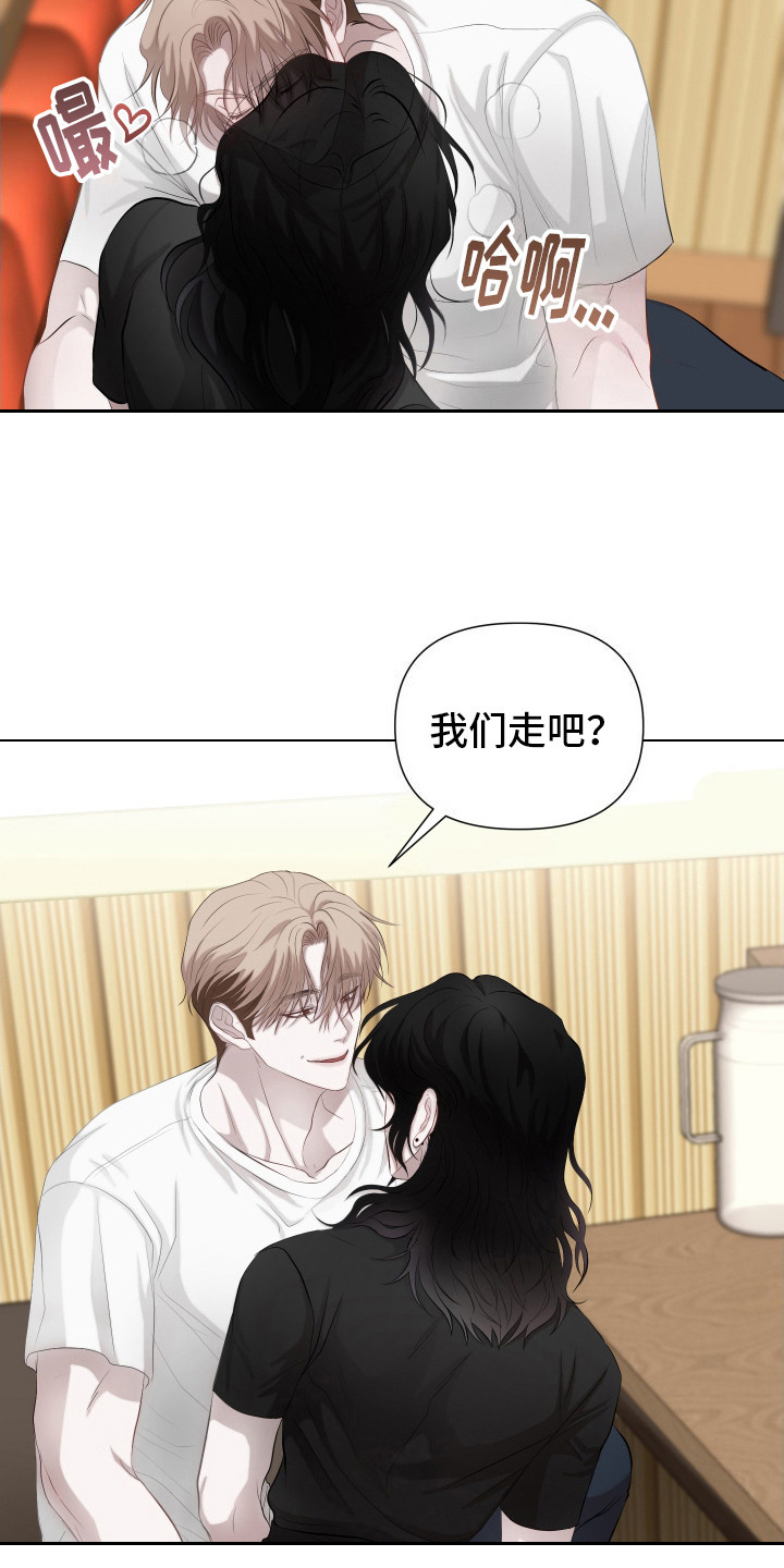 女装狩猎 - 第4章狩猎开始 - 第10张图