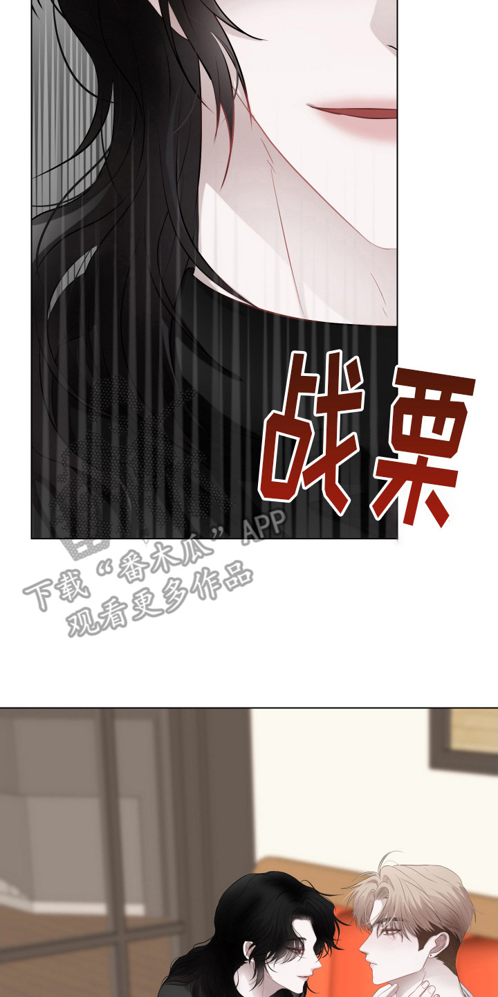 女装狩猎 - 第4章狩猎开始 - 第14张图