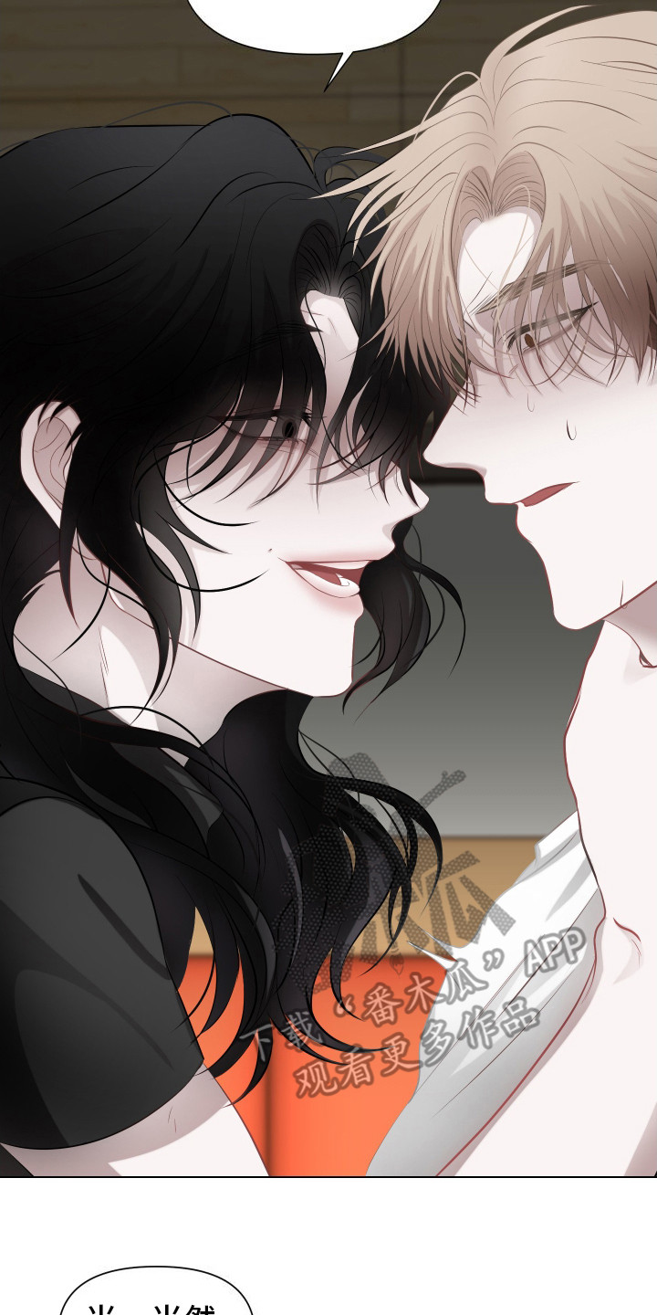 女装狩猎 - 第4章狩猎开始 - 第17张图