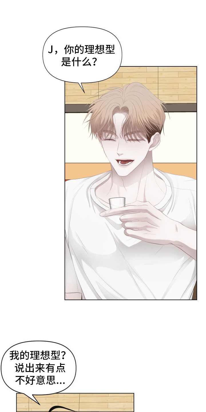 女装狩猎 - 第4章狩猎开始 - 第1张图