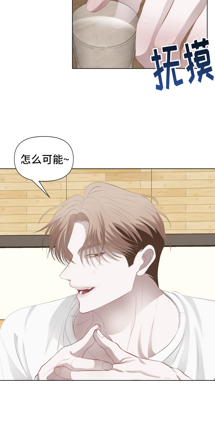 女装狩猎 - 第4章狩猎开始 - 第3张图