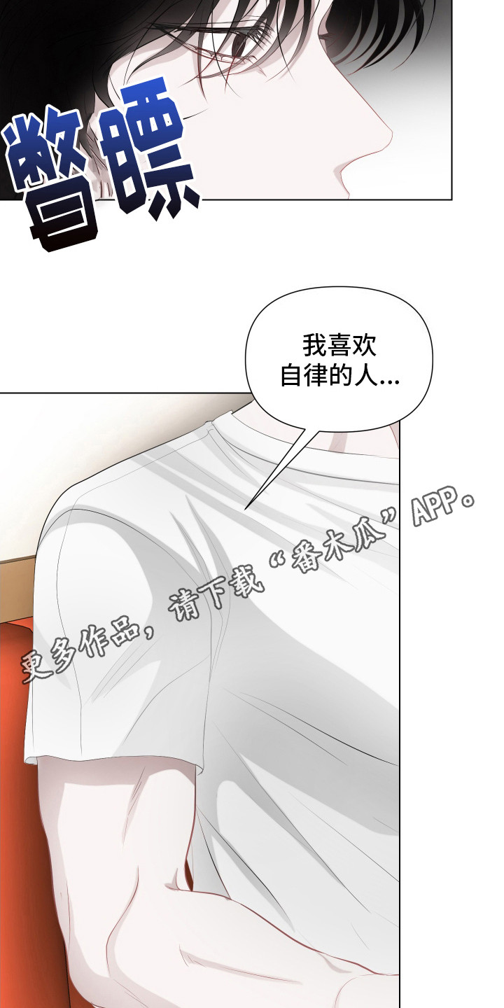 女装狩猎 - 第4章狩猎开始 - 第5张图