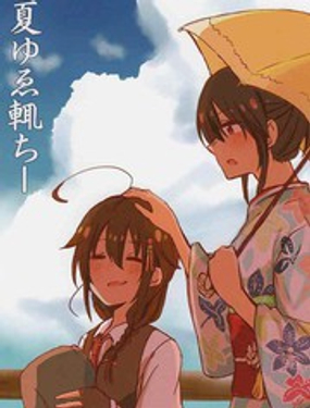 me(cu)`