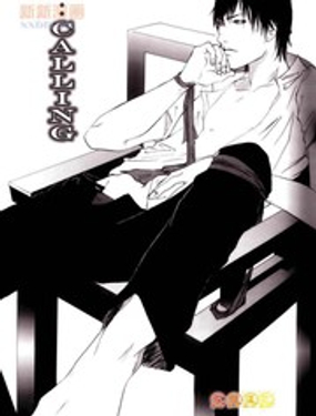 CALLING