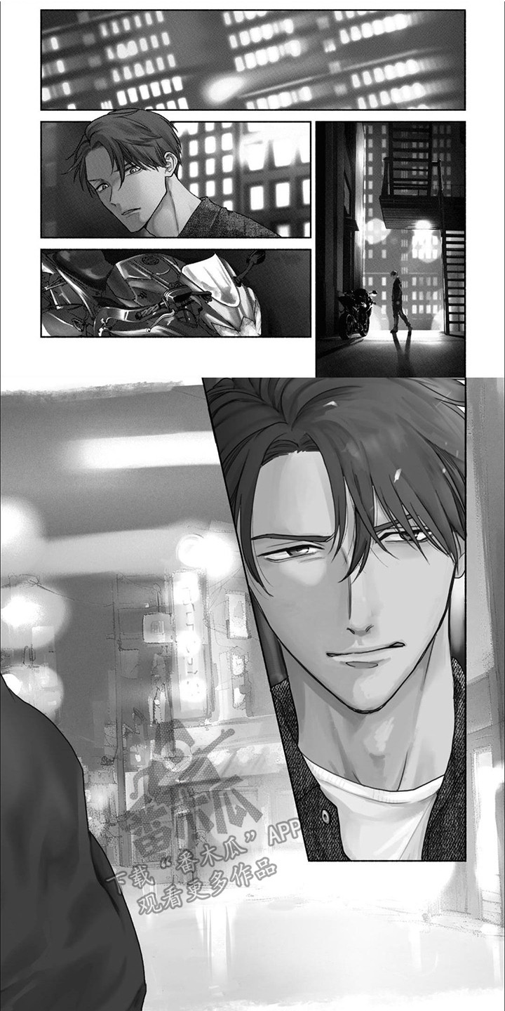 特异阿尔法 - 第11章有话说 - 第1张图