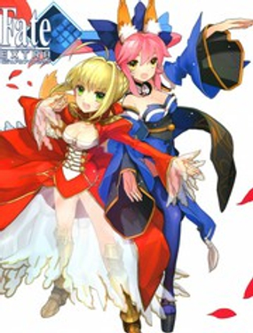 Fate EXTRA