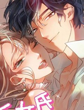 »Holic