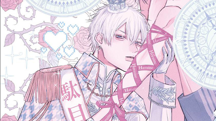 ·�˽�ɫ��Ϯ