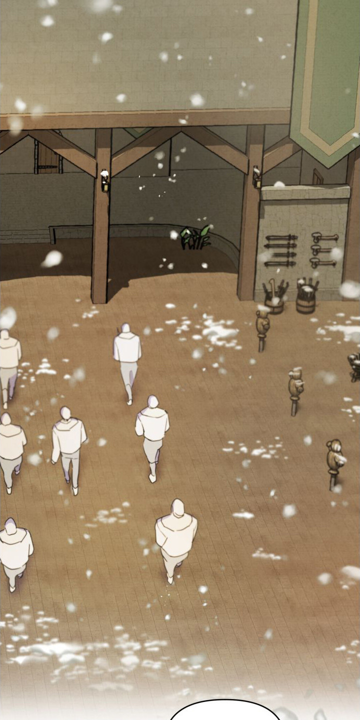 艾露莎之花 - 第1章帝国大公 - 第10张图