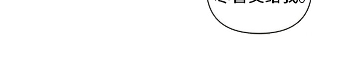 艾露莎之花 - 第1章帝国大公 - 第23张图