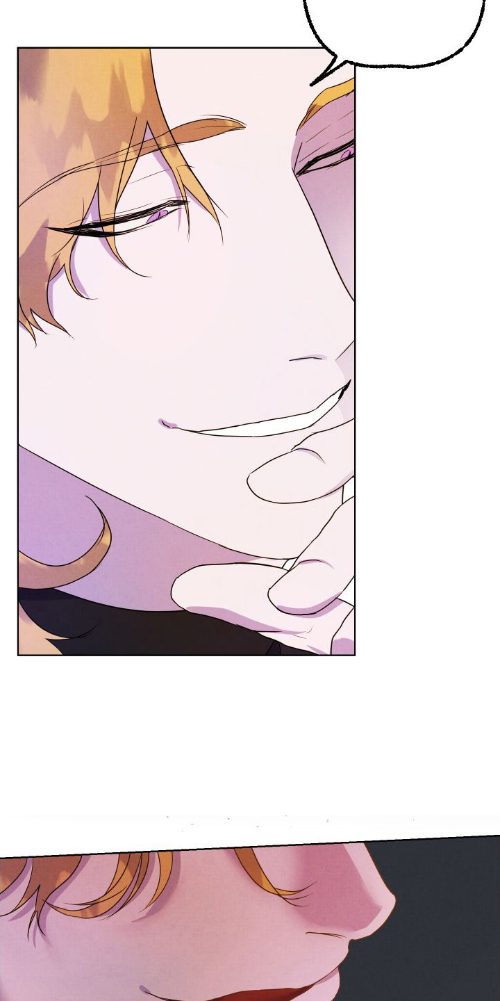 艾露莎之花 - 第5章要求协助 - 第22张图