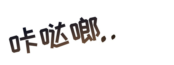 艾露莎之花 - 第10章喜怒无常 - 第21张图