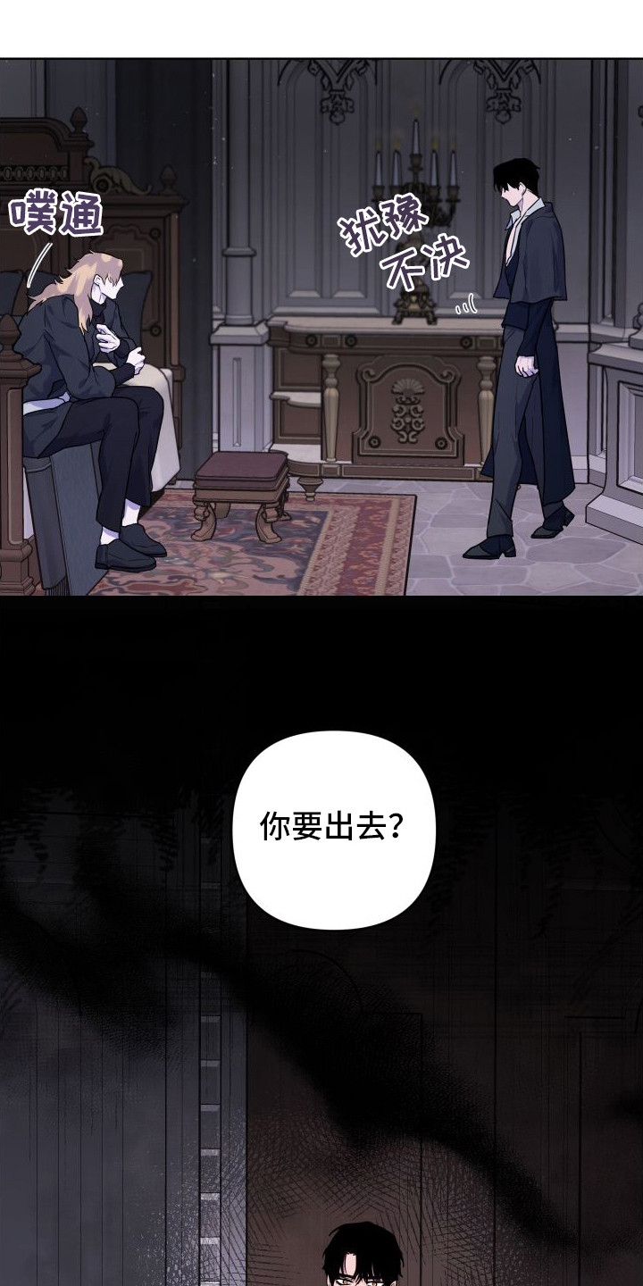 艾露莎之花 - 第13章因为漂亮 - 第10张图