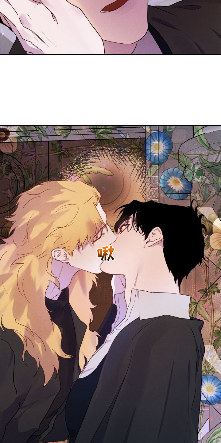 艾露莎之花 - 第11章小心翼翼 - 第23张图