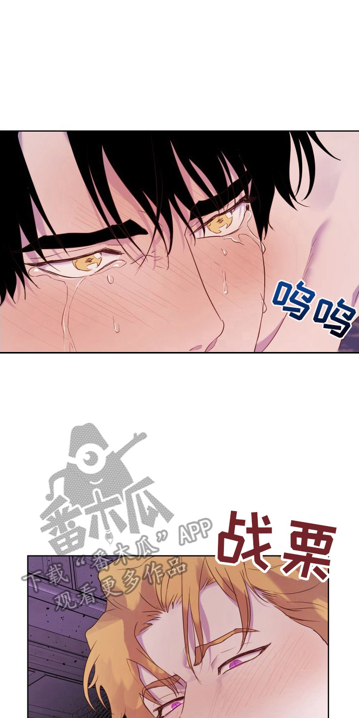 艾露莎之花 - 第14章惊慌 - 第17张图