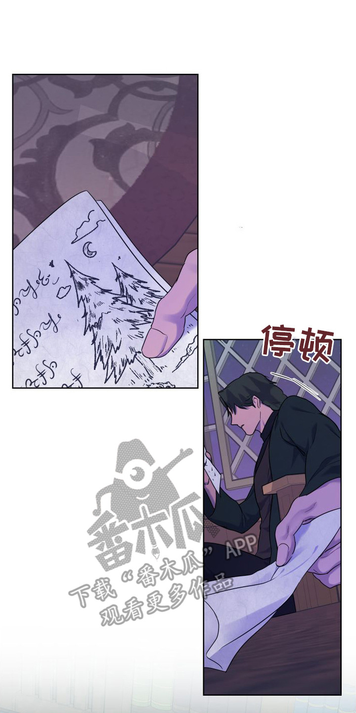 艾露莎之花 - 第14章惊慌 - 第20张图