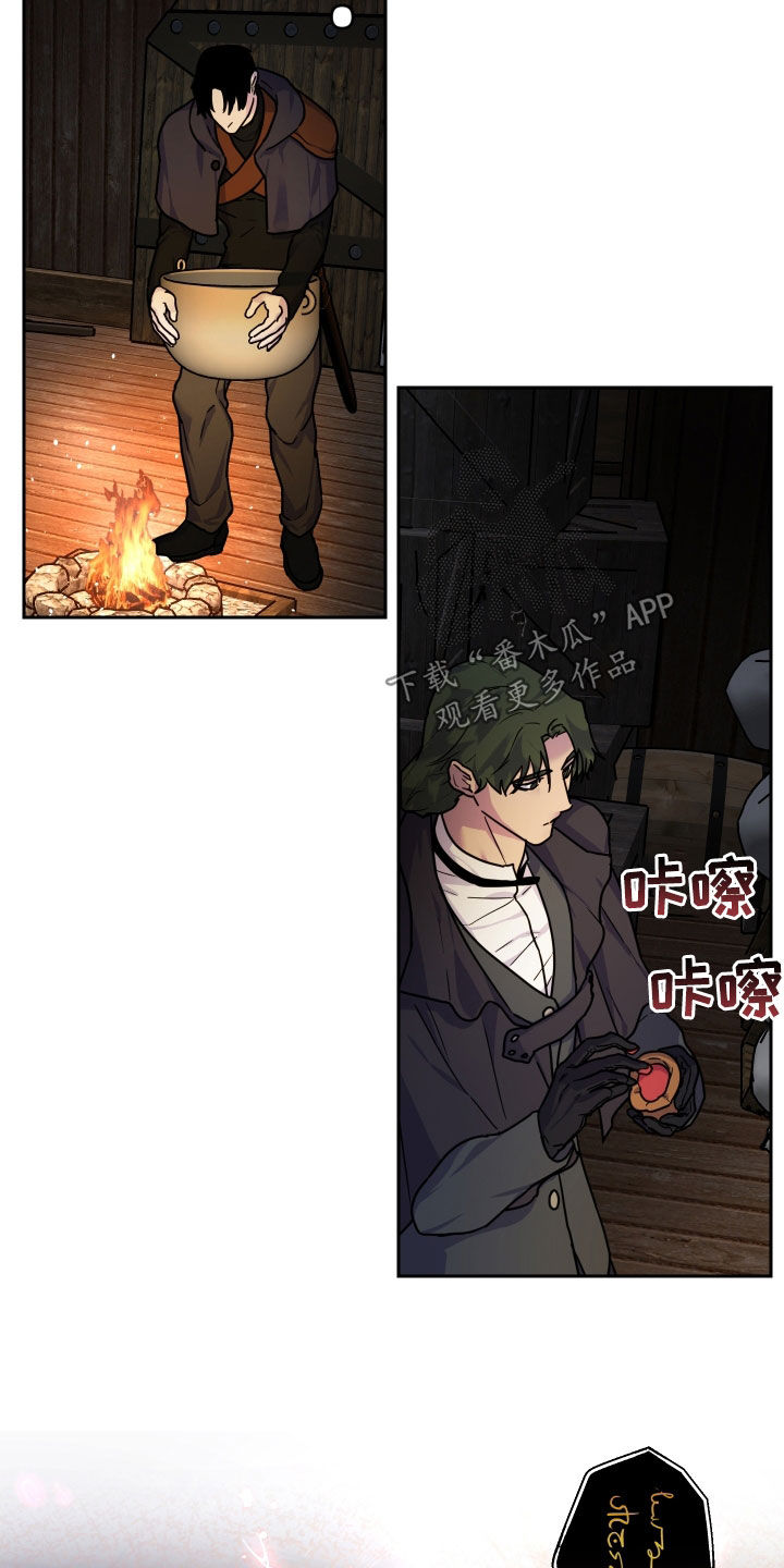 艾露莎之花 - 第19章有些不安 - 第11张图