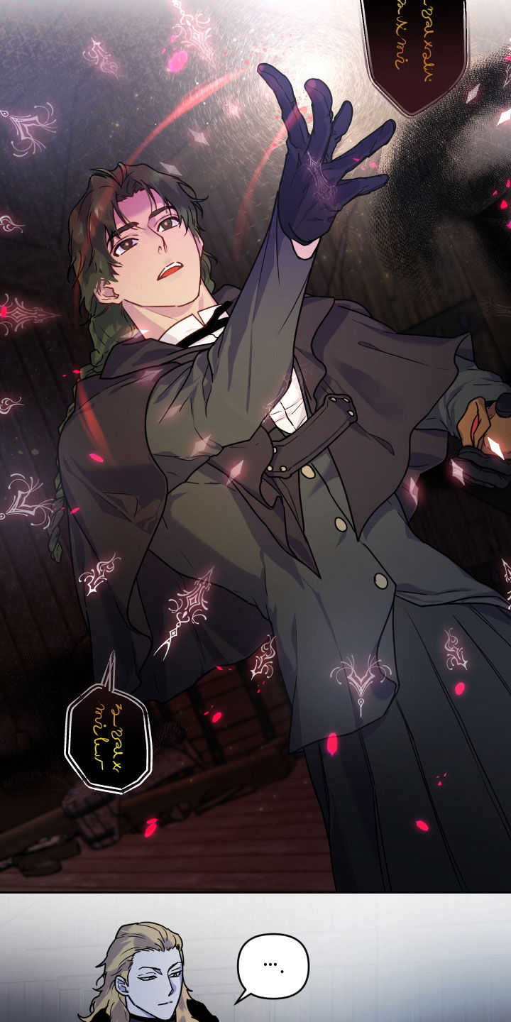 艾露莎之花 - 第19章有些不安 - 第12张图