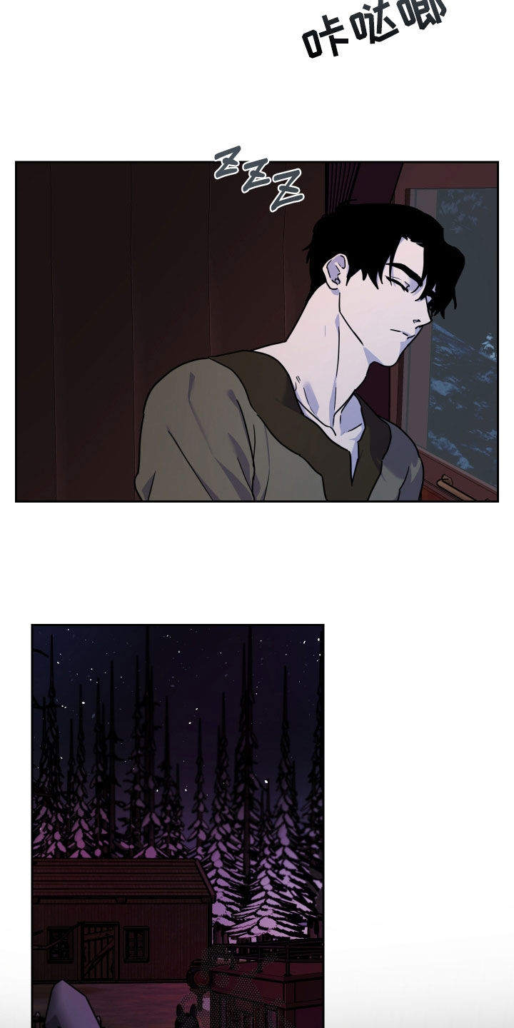 艾露莎之花 - 第19章有些不安 - 第8张图