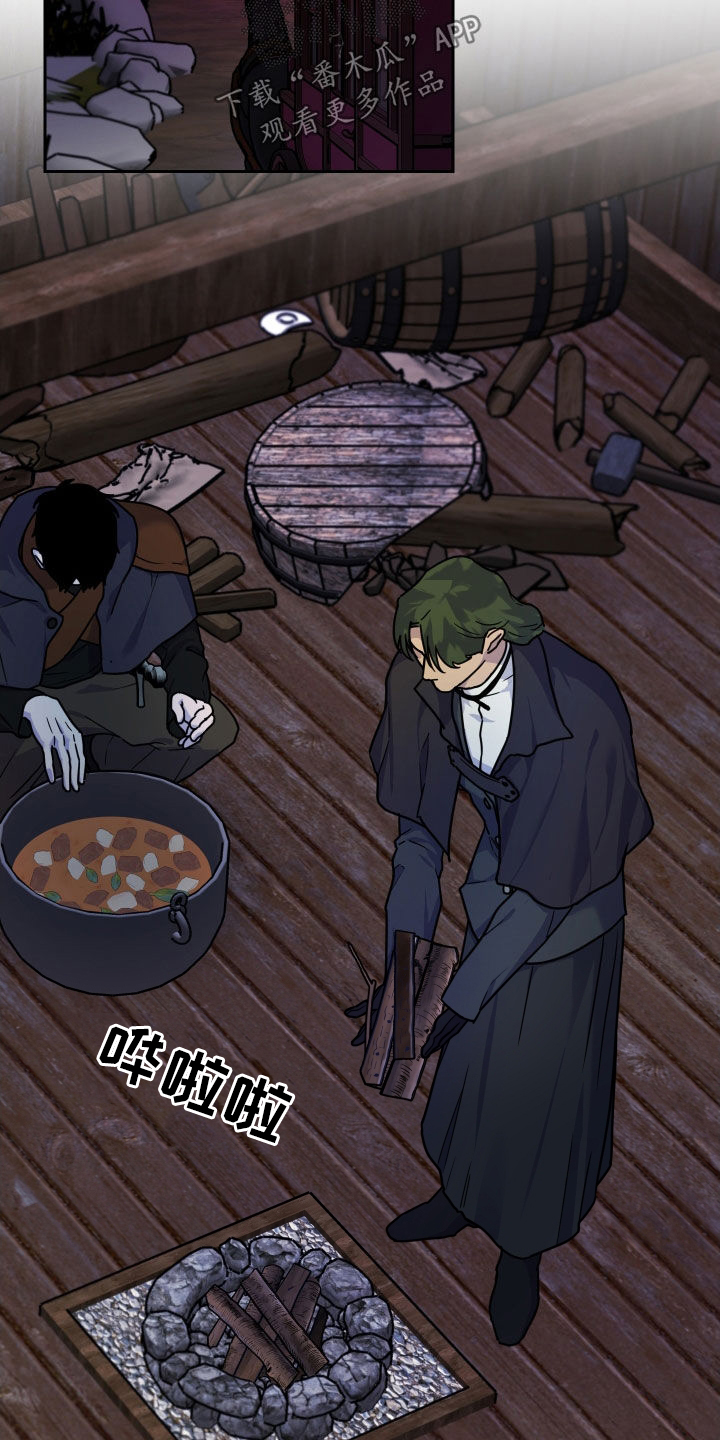 艾露莎之花 - 第19章有些不安 - 第9张图