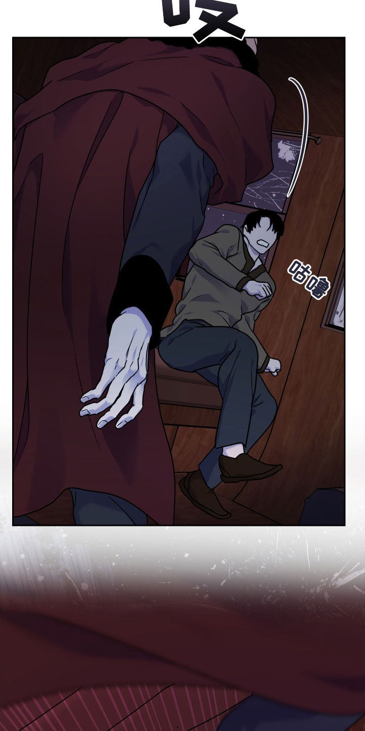 艾露莎之花 - 第18章我抱你 - 第24张图