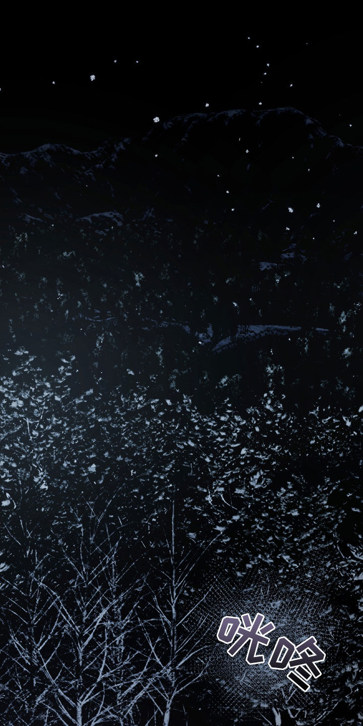 艾露莎之花 - 第17章双重人格 - 第29张图