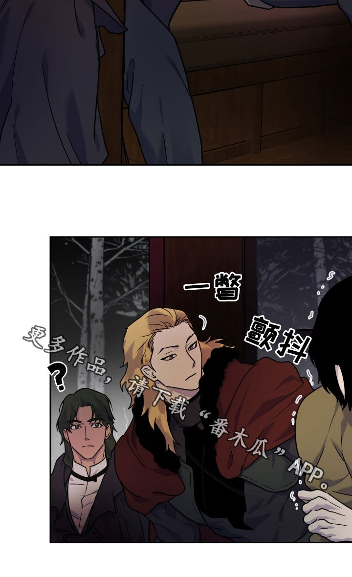 艾露莎之花 - 第17章双重人格 - 第32张图