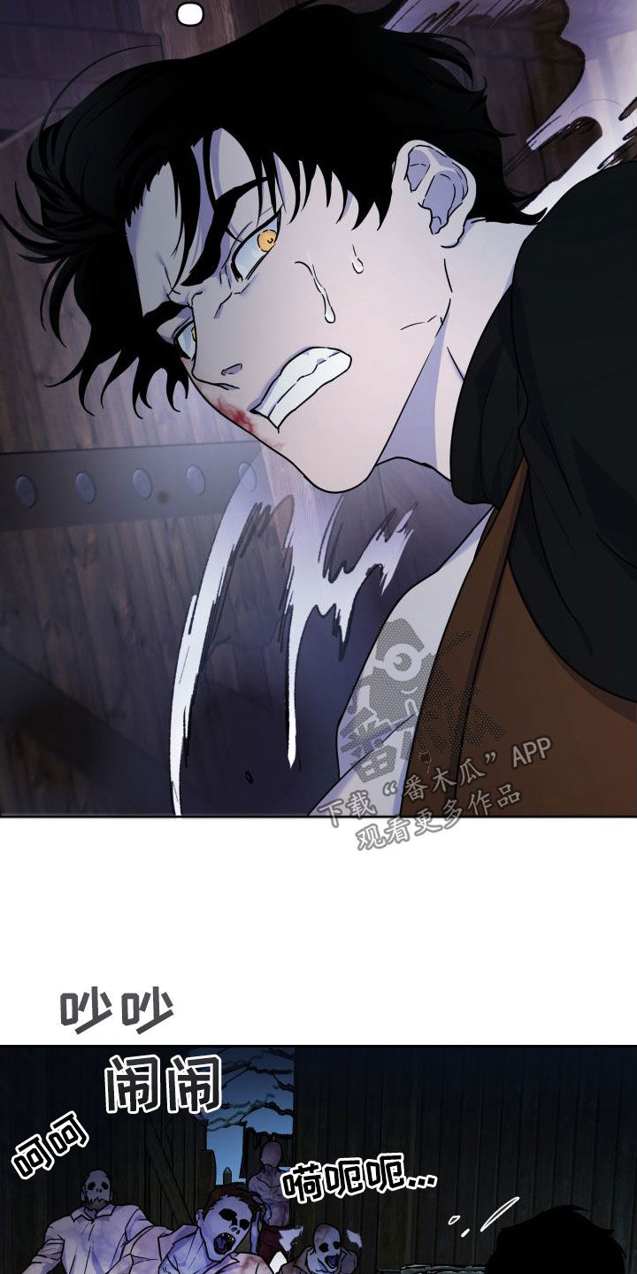 艾露莎之花 - 第21章战斗 - 第25张图