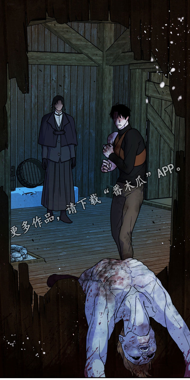 艾露莎之花 - 第23章奇怪 - 第1张图