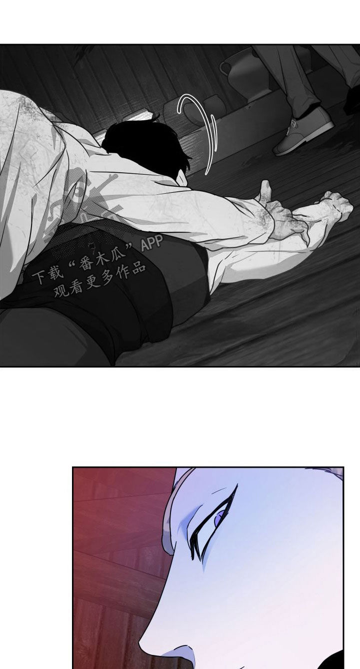 艾露莎之花 - 第22章救命之恩 - 第11张图