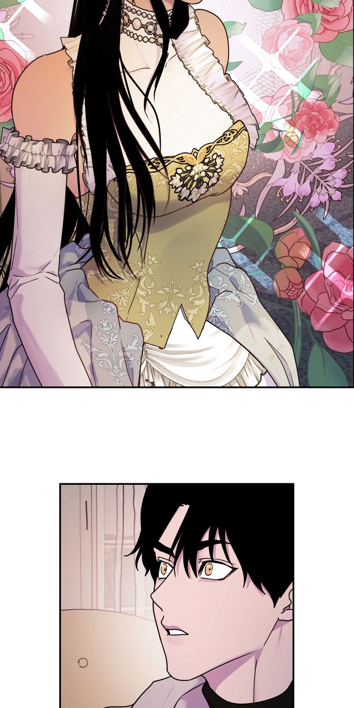 艾露莎之花 - 第27章熟人 - 第15张图