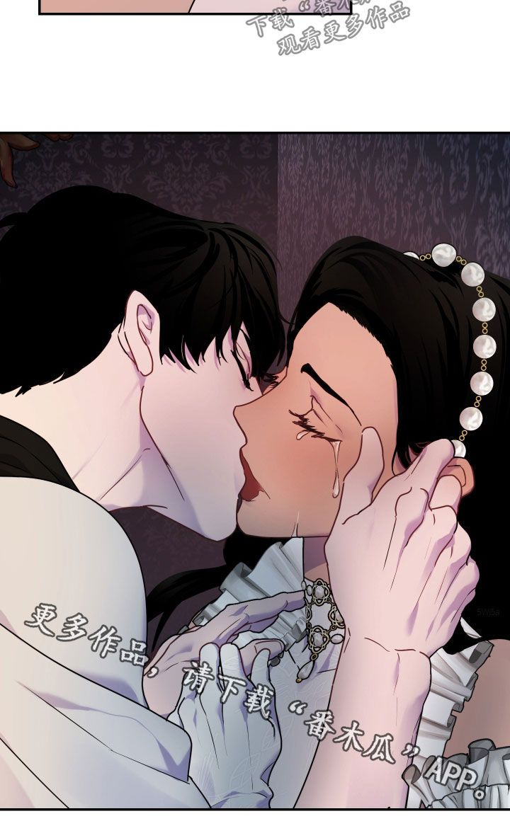 艾露莎之花 - 第28章我好想你 - 第30张图