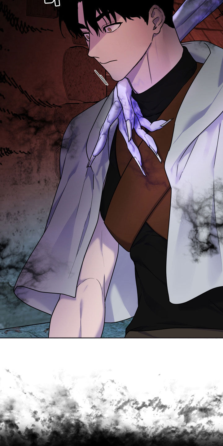 艾露莎之花 - 第25章普通的村落 - 第20张图