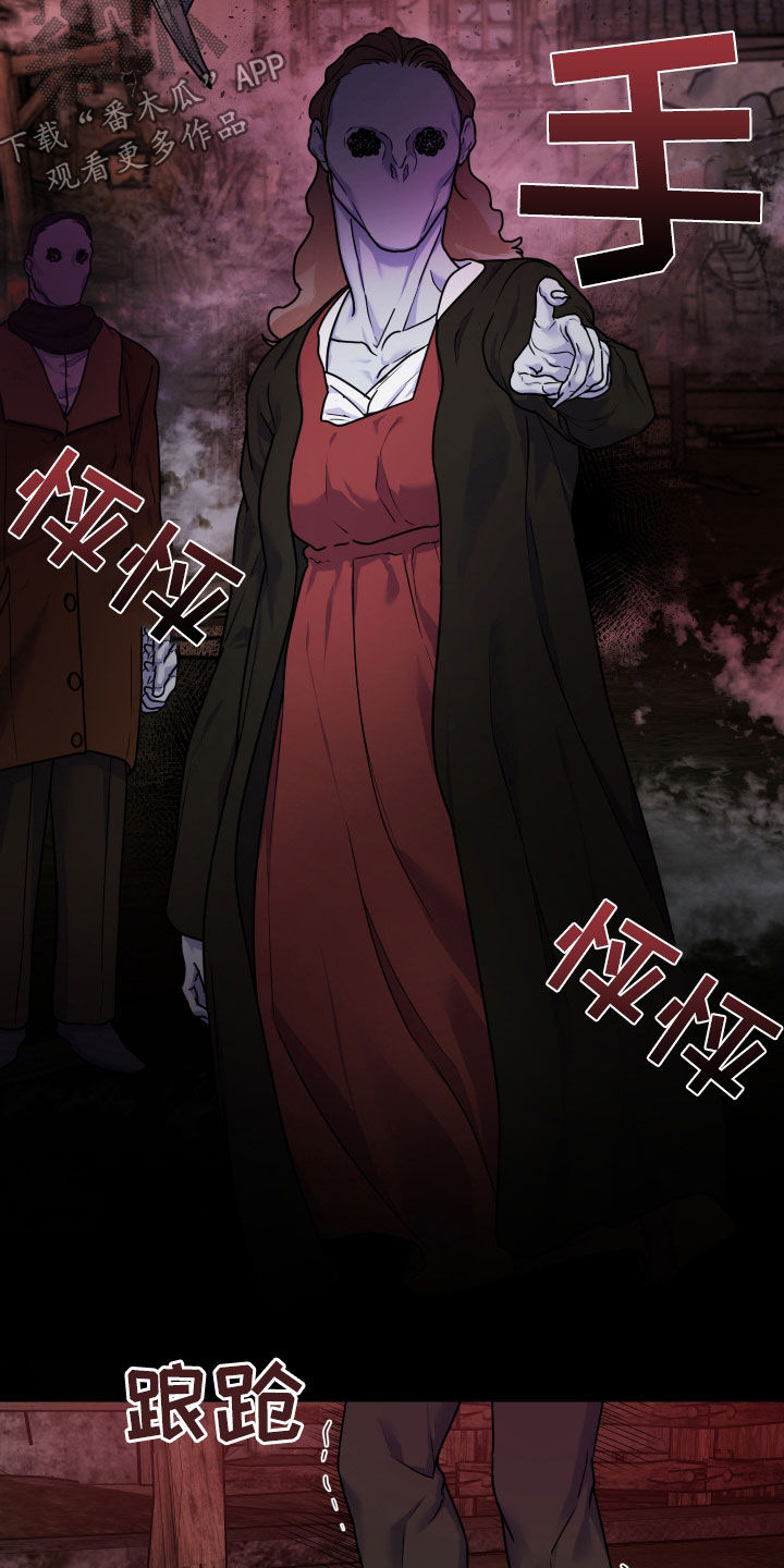 艾露莎之花 - 第25章普通的村落 - 第24张图