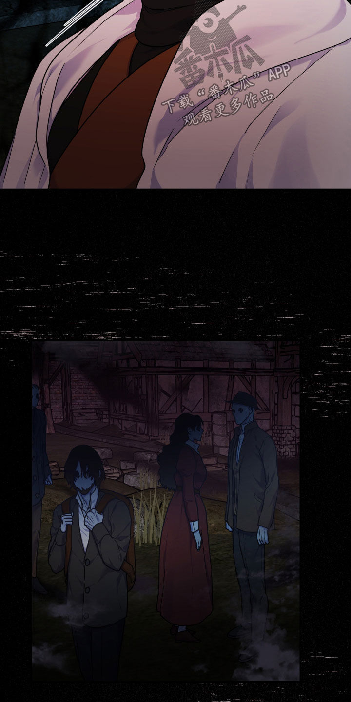 艾露莎之花 - 第25章普通的村落 - 第26张图