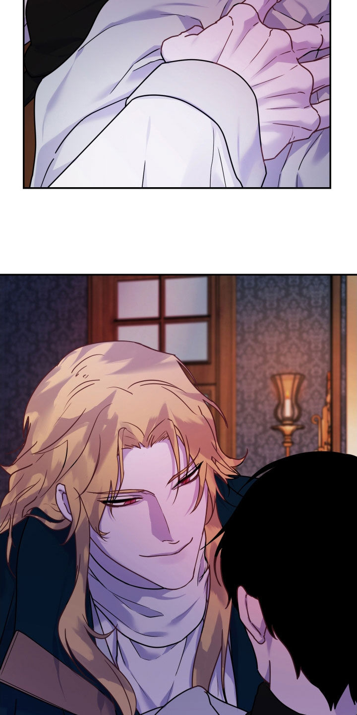 艾露莎之花 - 第29章不讲信用 - 第10张图