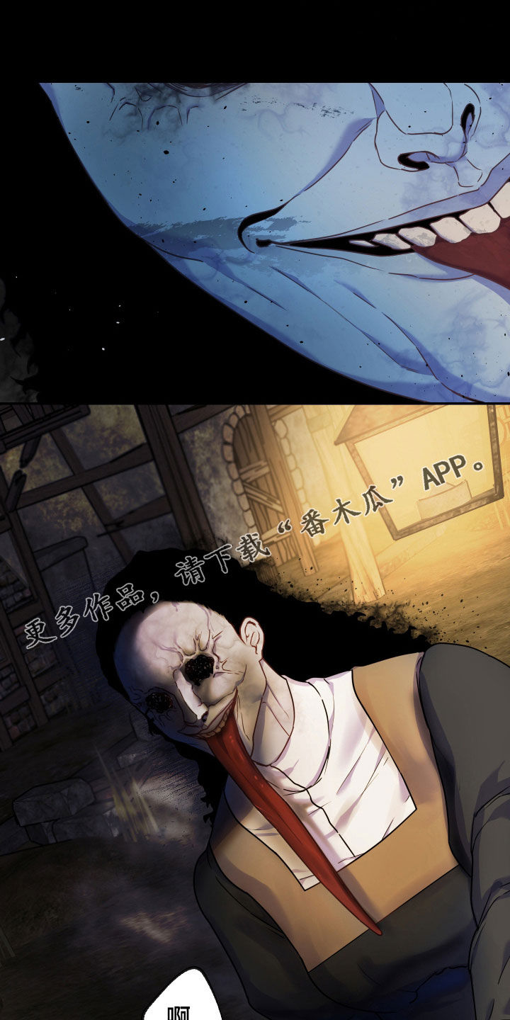 艾露莎之花 - 第26章幻觉 - 第1张图