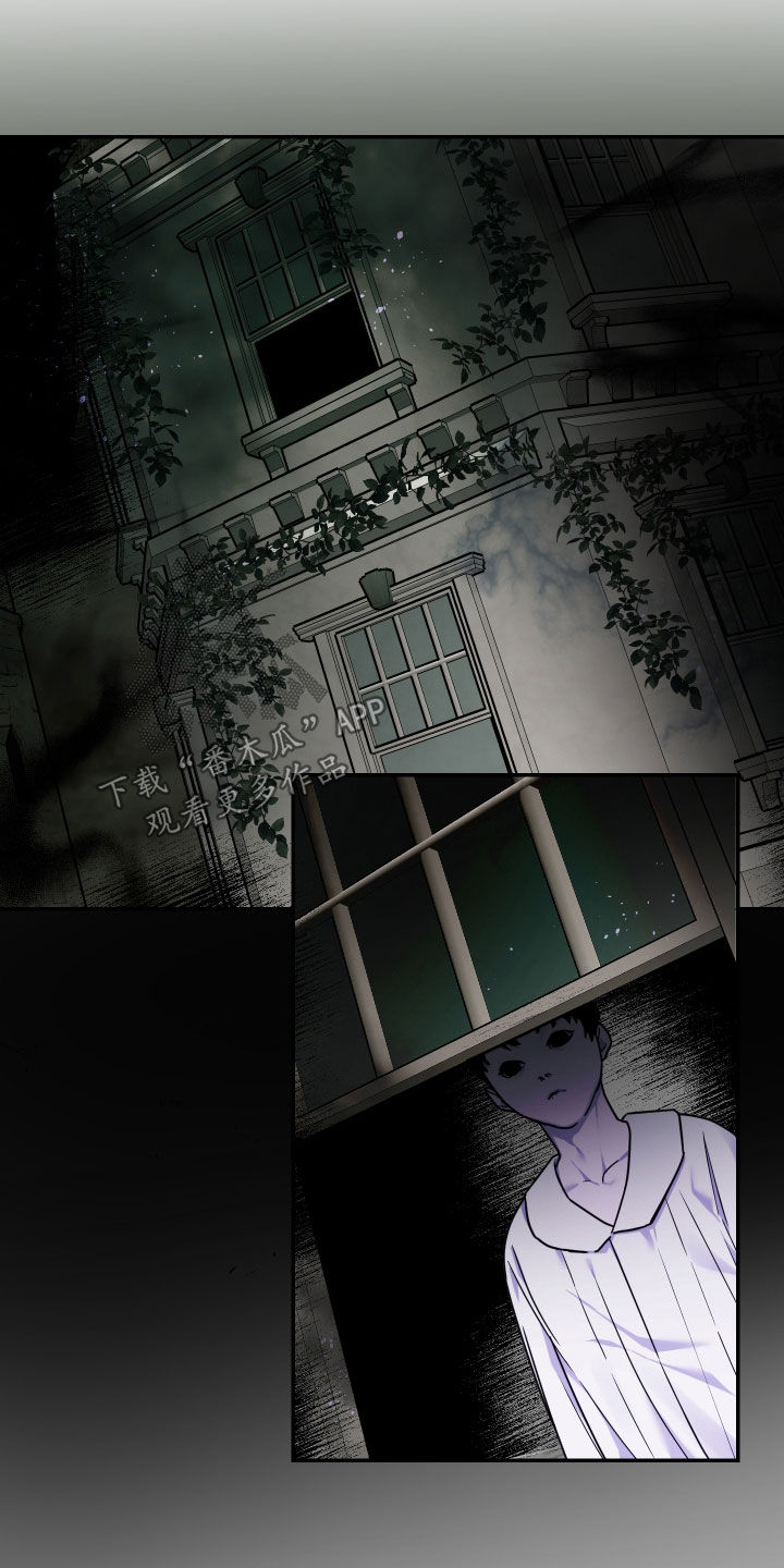 艾露莎之花 - 第26章幻觉 - 第22张图