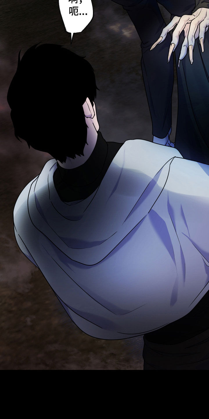 艾露莎之花 - 第26章幻觉 - 第2张图