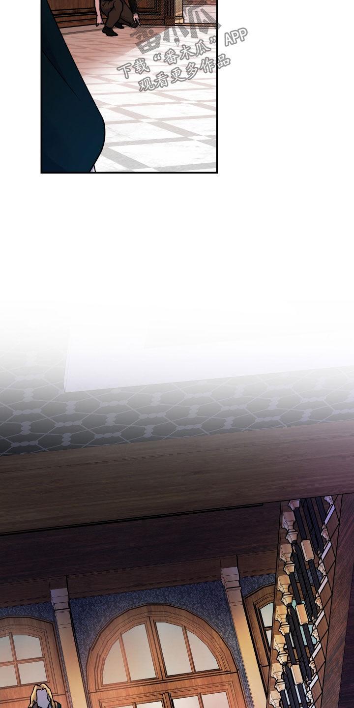 艾露莎之花 - 第30章嫉妒 - 第19张图