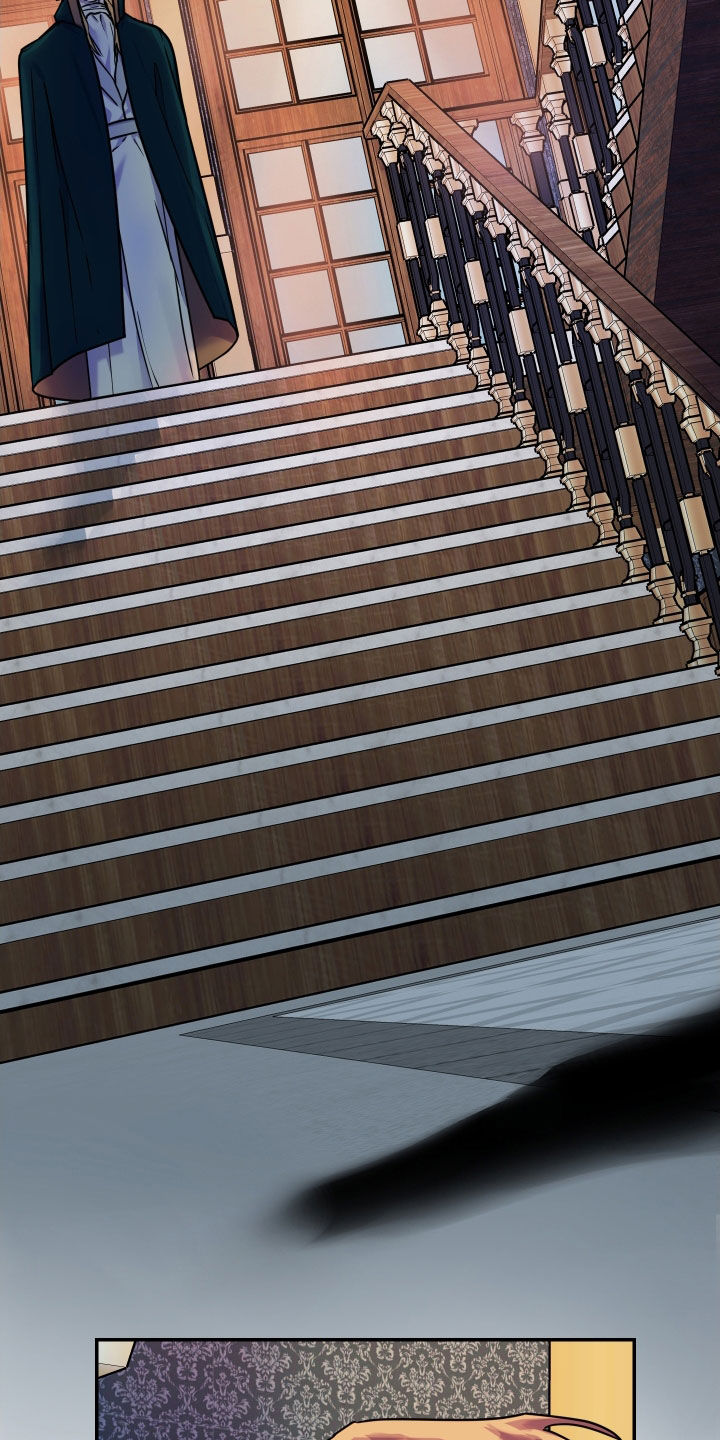 艾露莎之花 - 第30章嫉妒 - 第20张图