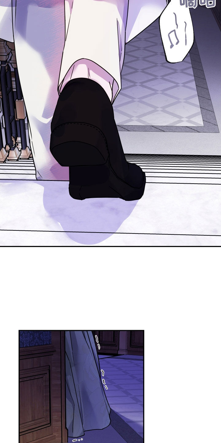 艾露莎之花 - 第30章嫉妒 - 第22张图