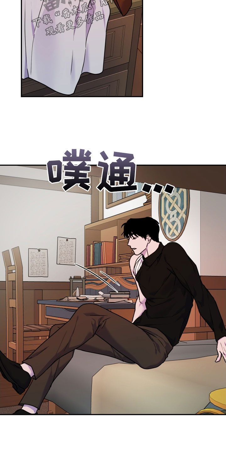 艾露莎之花 - 第32章好奇心 - 第18张图