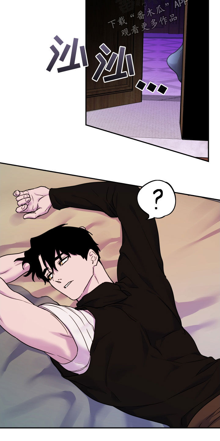 艾露莎之花 - 第32章好奇心 - 第20张图