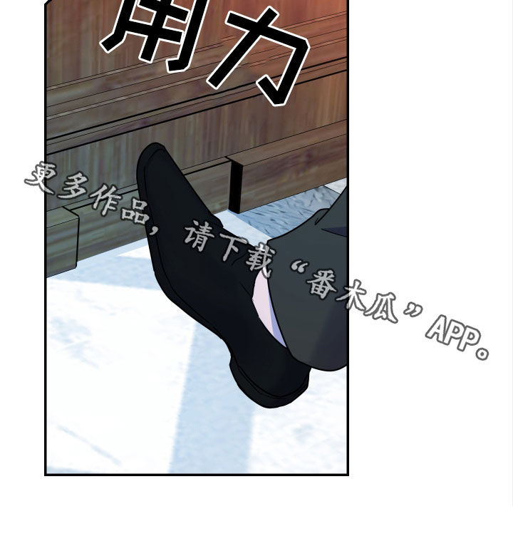 艾露莎之花 - 第32章好奇心 - 第29张图