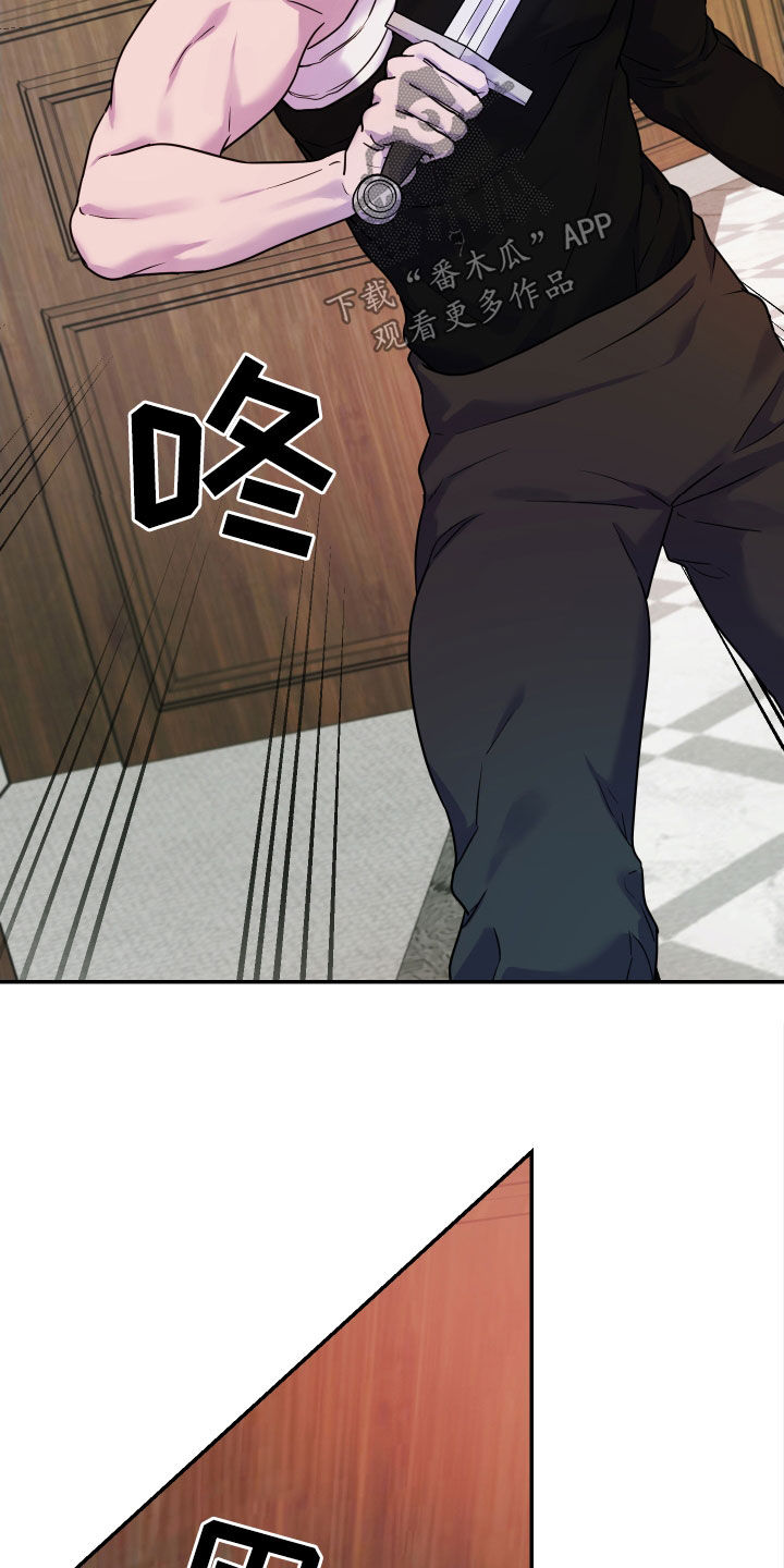 艾露莎之花 - 第32章 - 第28张图