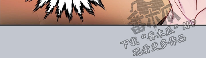 艾露莎之花 - 第32章 - 第9张图