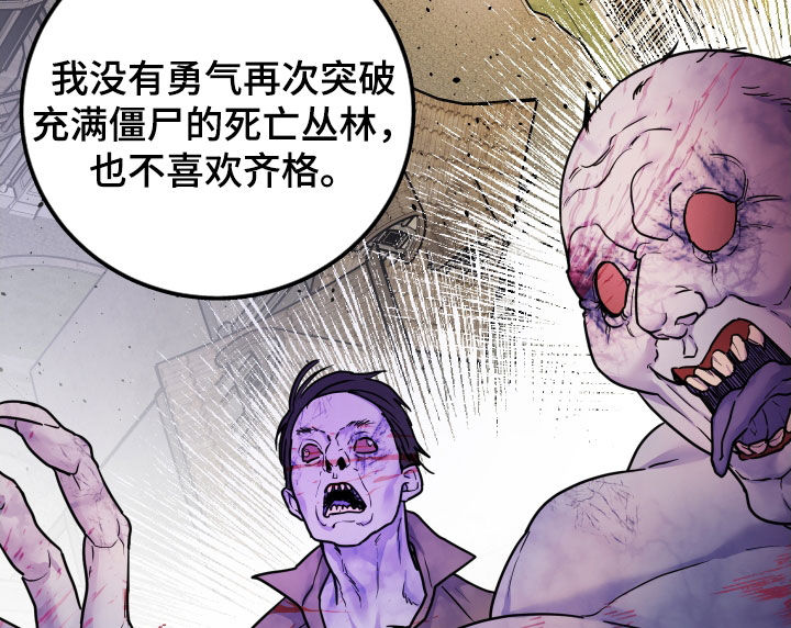 艾露莎之花 - 第31章作用 - 第18张图