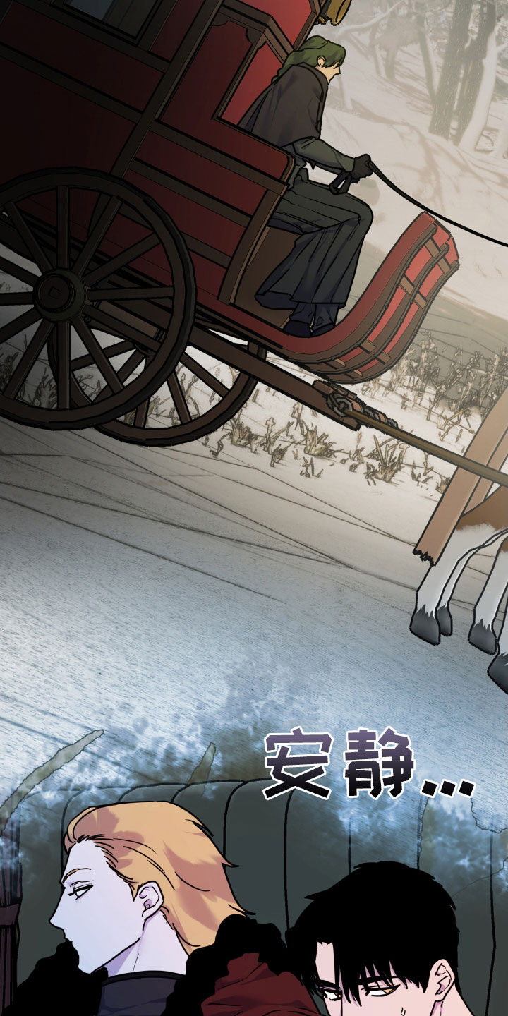 艾露莎之花 - 第31章作用 - 第22张图